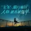 台湾网友74845