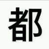 贵州网友20252