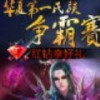 天津网友86369