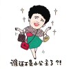 福建网友56250