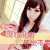 浙江网友61776