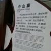 内蒙古网友96189