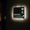 湖南网友77288