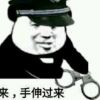 评论头像