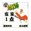 河北网友73714