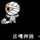 QQ头像