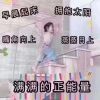 辽宁网友46264