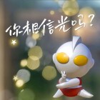 QQ头像