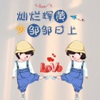 QQ头像