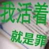 新疆网友47157