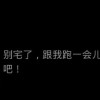 山西网友77853