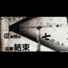 重庆网友40548