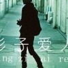 安徽网友99734