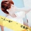 上海网友33241