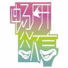 QQ头像