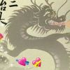 广东网友41007
