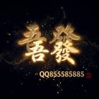QQ头像