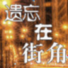 重庆网友15142