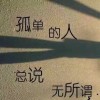 山东网友96471