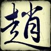 网友昵称：Zalo电脑版