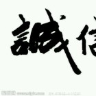QQ头像