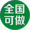 大野国月