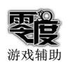广东网友43151