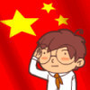 QQ头像