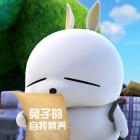 QQ头像