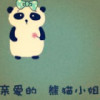 台湾网友88844
