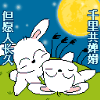 QQ头像