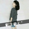海南网友78980