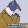 评论头像