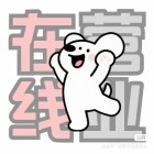 QQ头像
