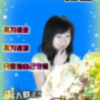 广东网友95890