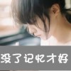 香港网友27651