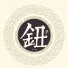 福建网友83186