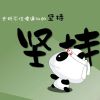 内蒙古网友83868