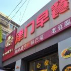 QQ头像