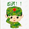 吉林网友35988