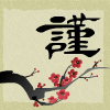 贵州网友12178
