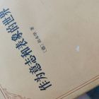 QQ头像