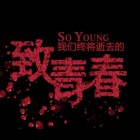 QQ头像