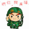 西藏网友85537