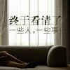 辽宁网友96701