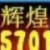 北京网友77178