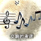QQ头像
