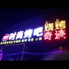 广东网友68505