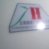 北京网友18562