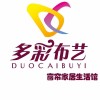 香港网友29100